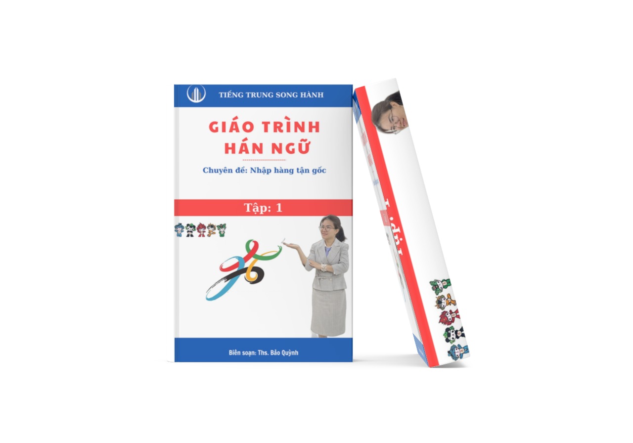 Giáo trình Hán Ngữ chuyên đề nhập hàng tận gốc